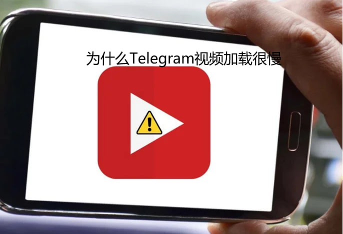 電報伺服器狀況-Telegram下載