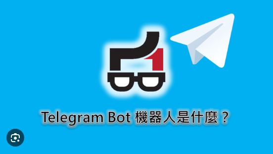 Telegram的機器人是什麼？如何使用？|Telegram下載